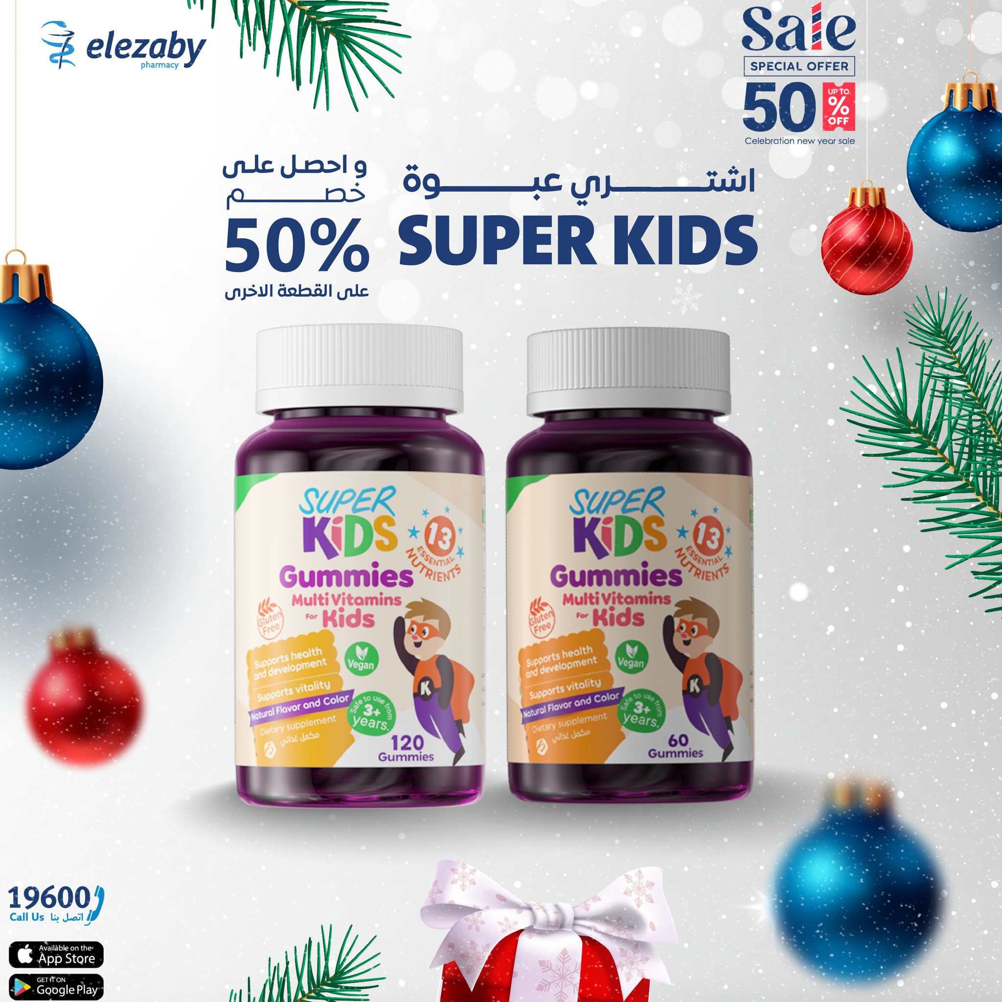 El Ezaby Pharmacies Egypt Offers from 11 to 24 December 2025 Sale