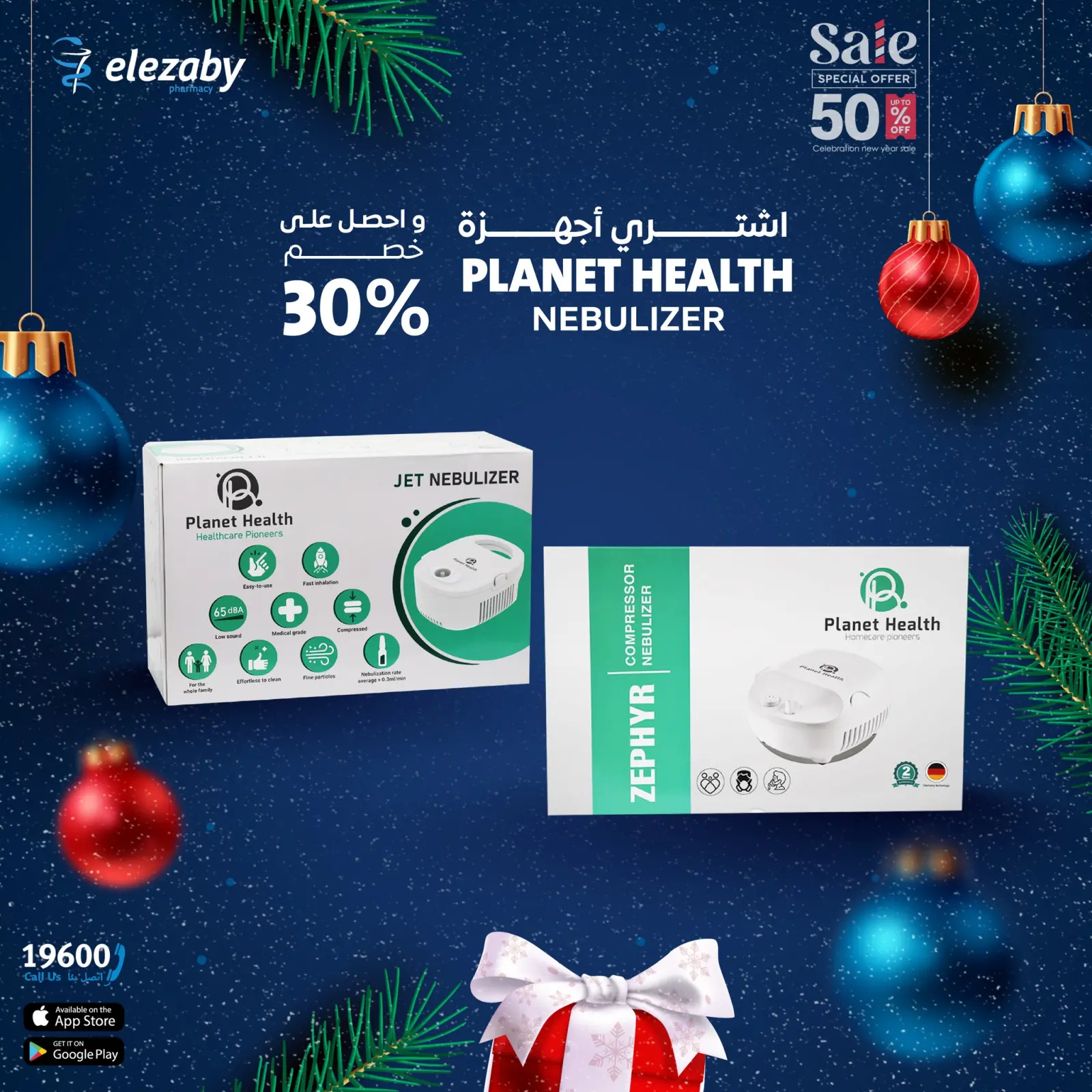 Página 6 en venta en Farmacias El Ezaby Egipto