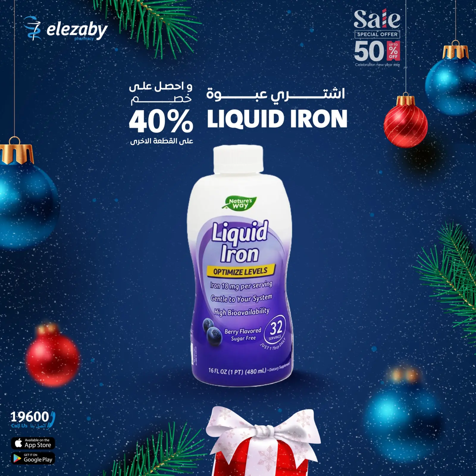 Página 27 en venta en Farmacias El Ezaby Egipto