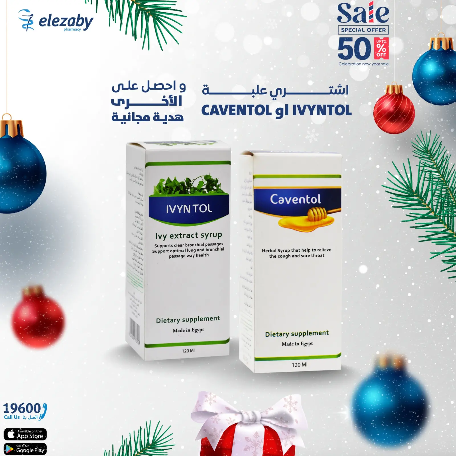 Página 9 en venta en Farmacias El Ezaby Egipto