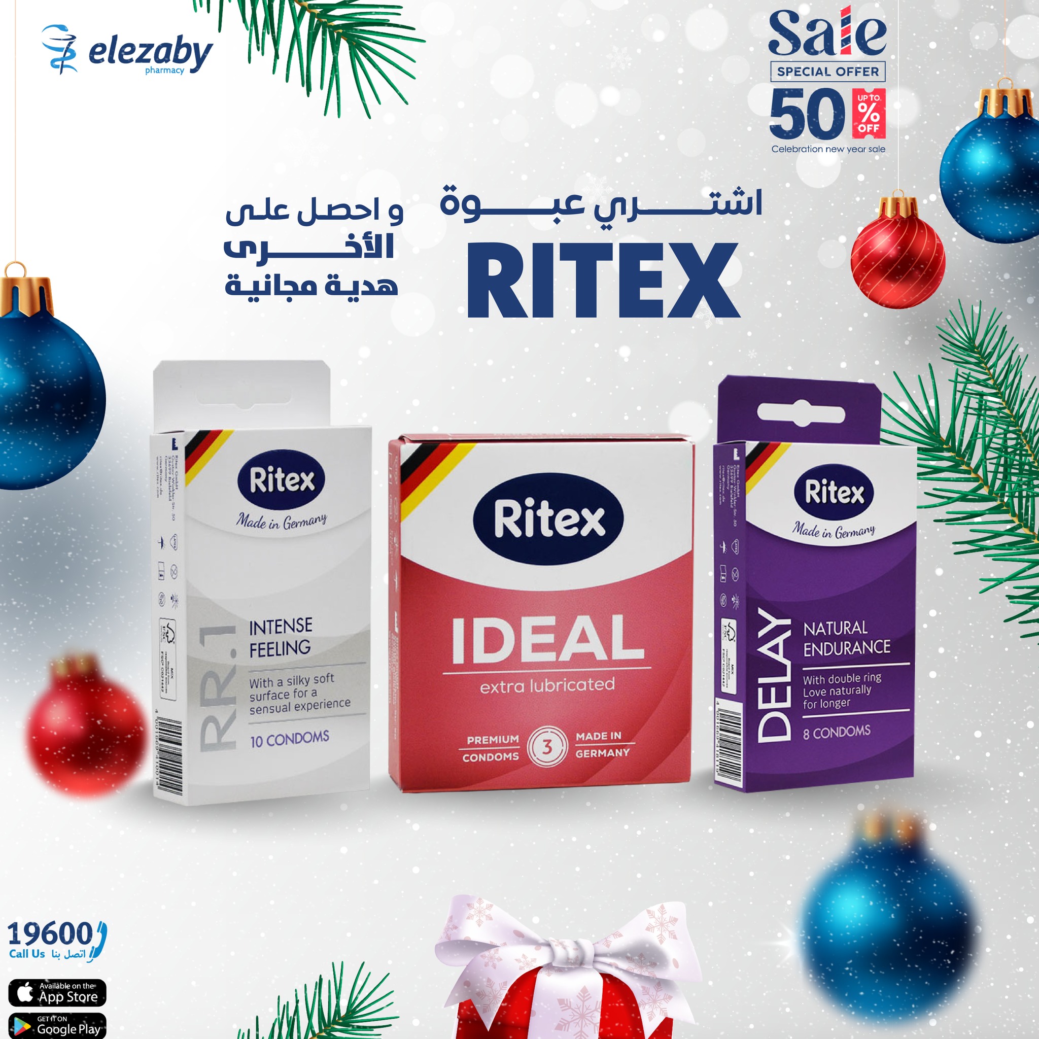 El Ezaby Pharmacies Egypt Offers from 11 to 24 December 2025 Sale
