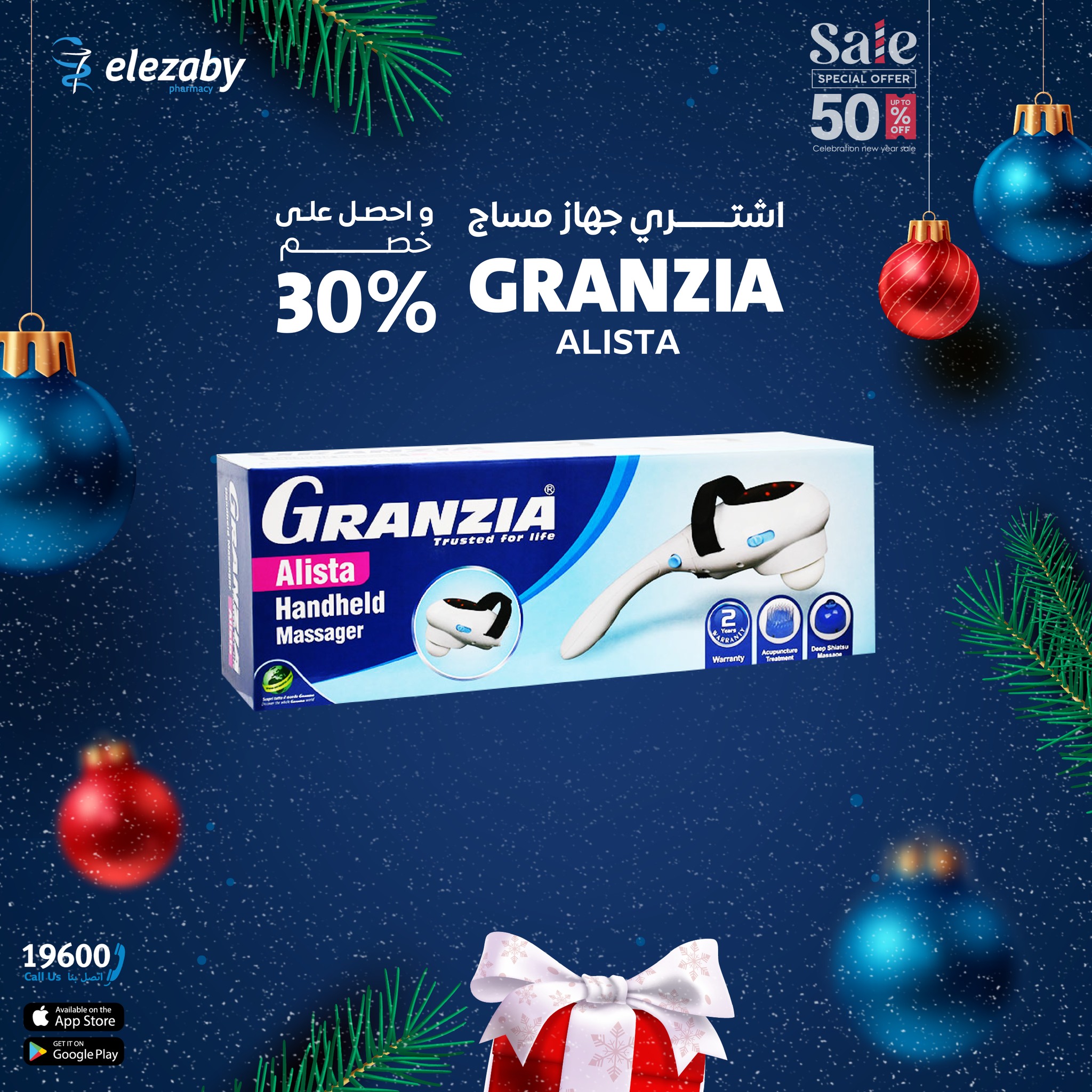 El Ezaby Pharmacies Egypt Offers from 11 to 24 December 2025 Sale