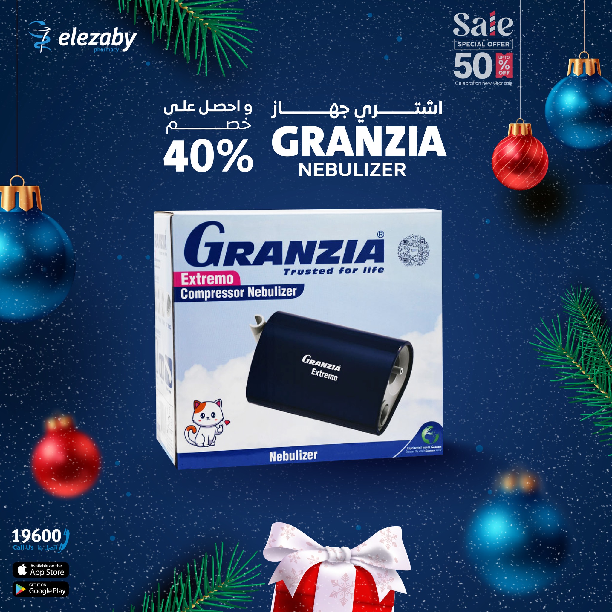 El Ezaby Pharmacies Egypt Offers from 11 to 24 December 2025 Sale