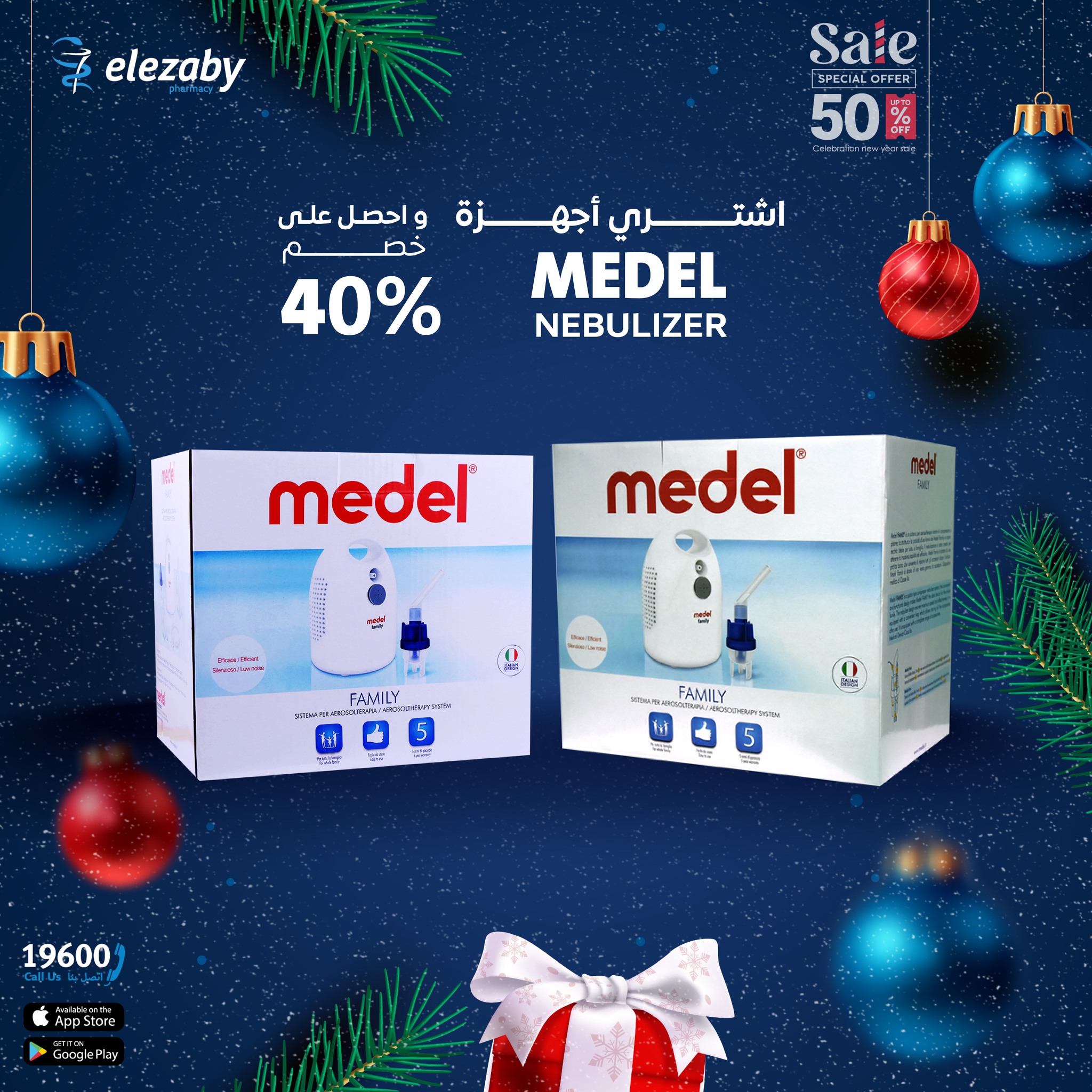 El Ezaby Pharmacies Egypt Offers from 11 to 24 December 2025 Sale