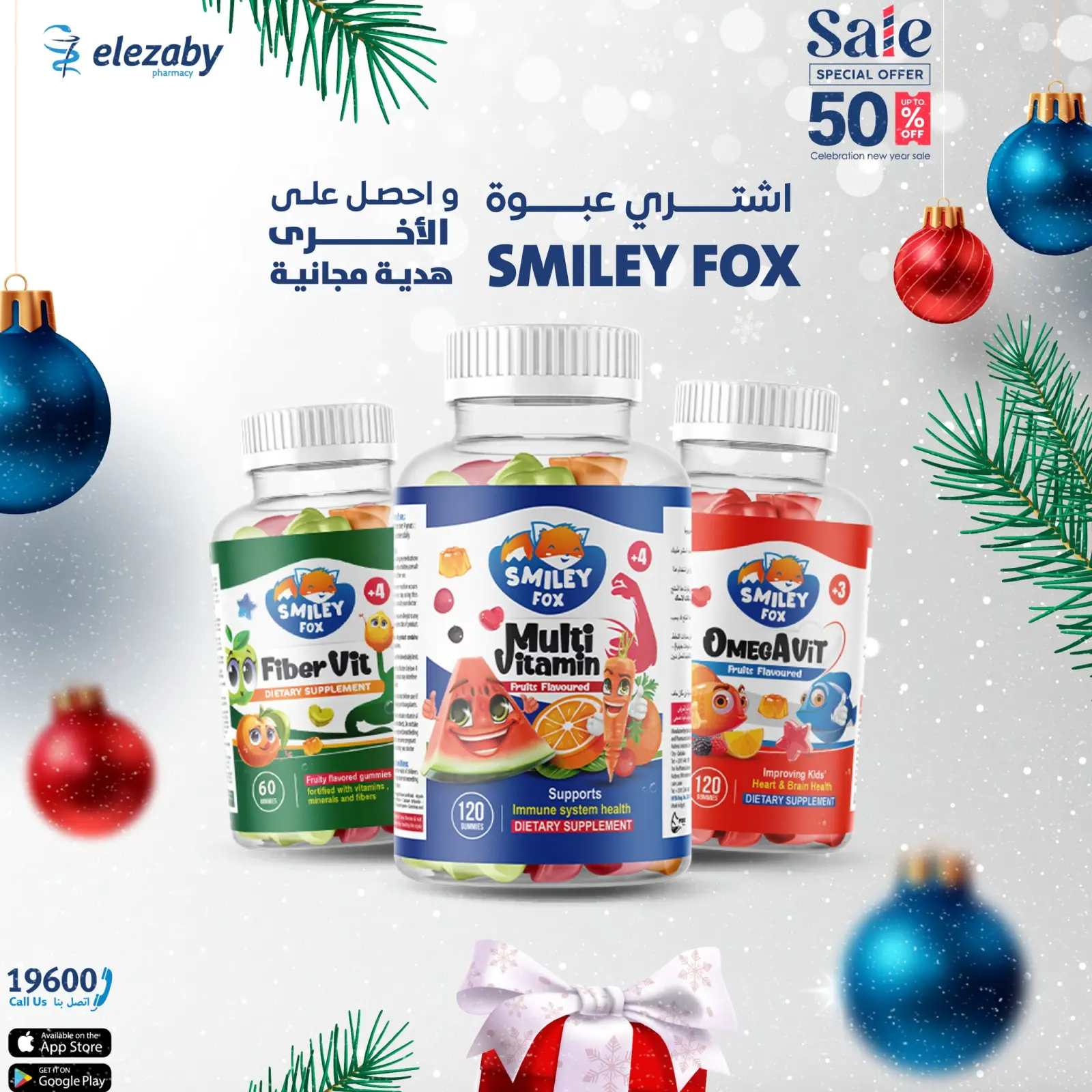 Página 15 en venta en Farmacias El Ezaby Egipto