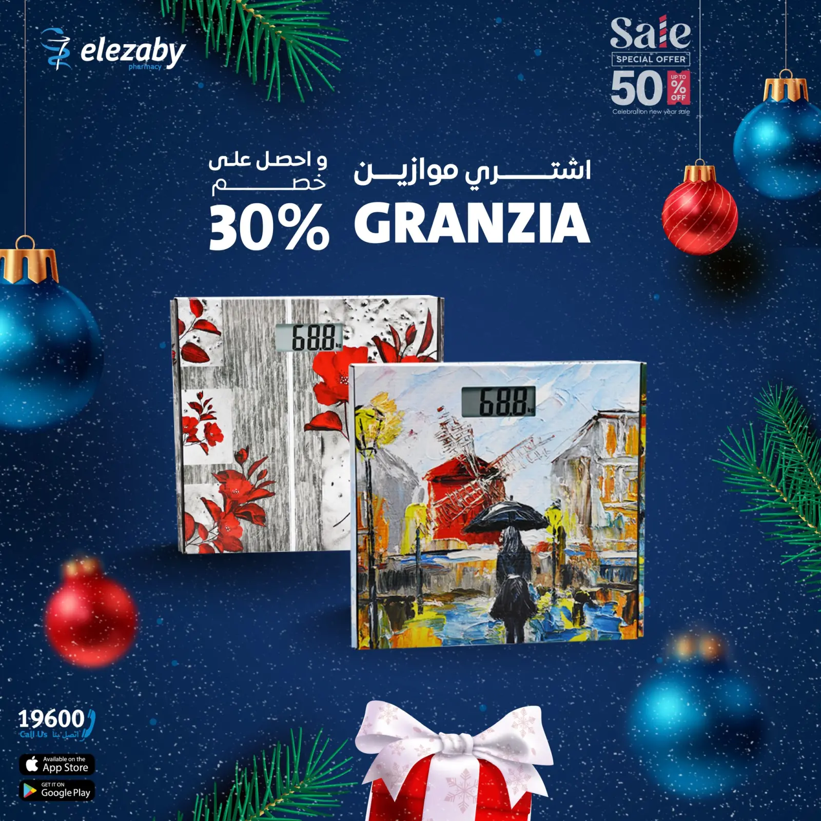 Página 48 en venta en Farmacias El Ezaby Egipto