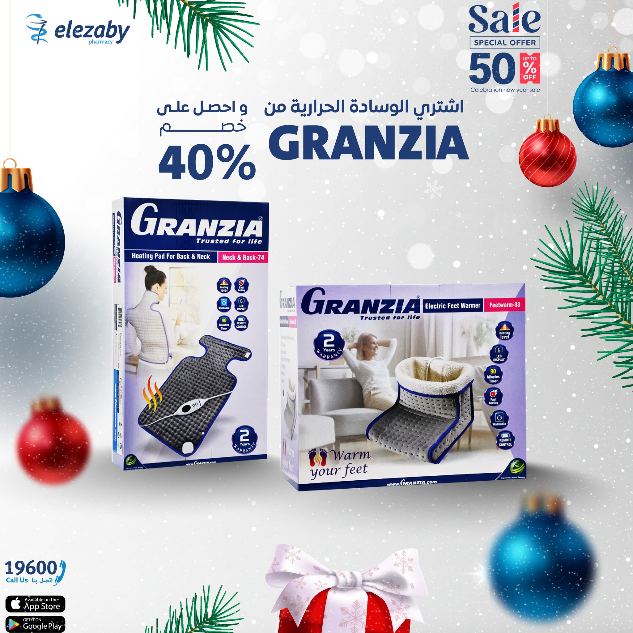 El Ezaby Pharmacies Egypt Offers from 11 to 24 December 2025 Sale