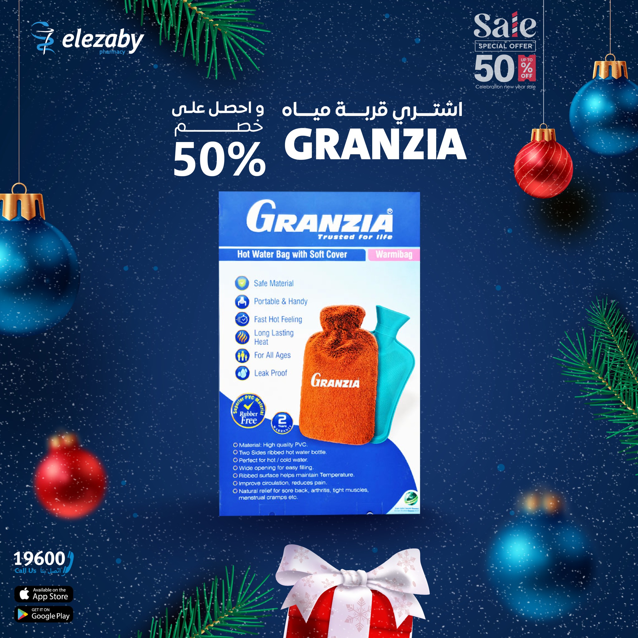 El Ezaby Pharmacies Egypt Offers from 11 to 24 December 2025 Sale