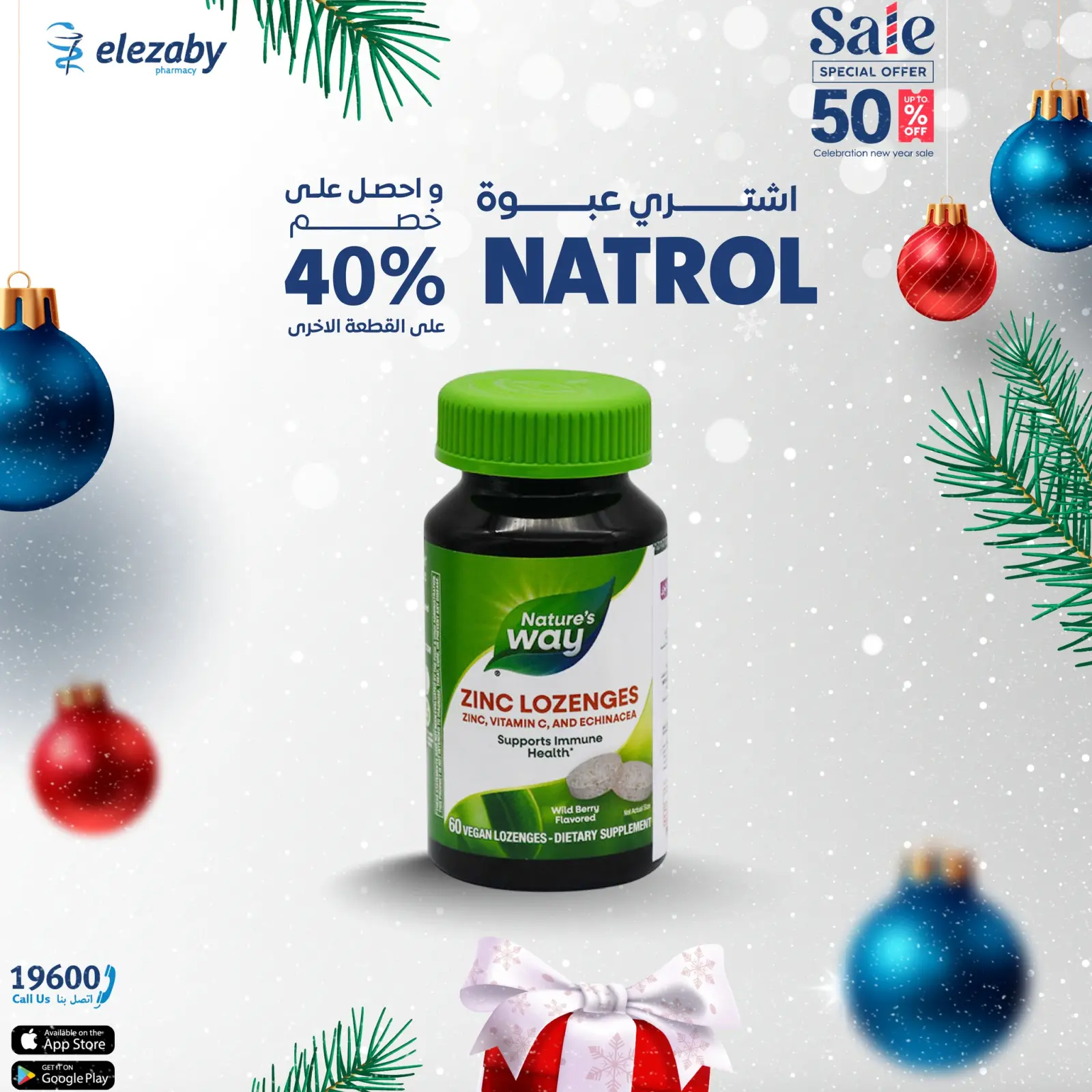 Página 28 en venta en Farmacias El Ezaby Egipto