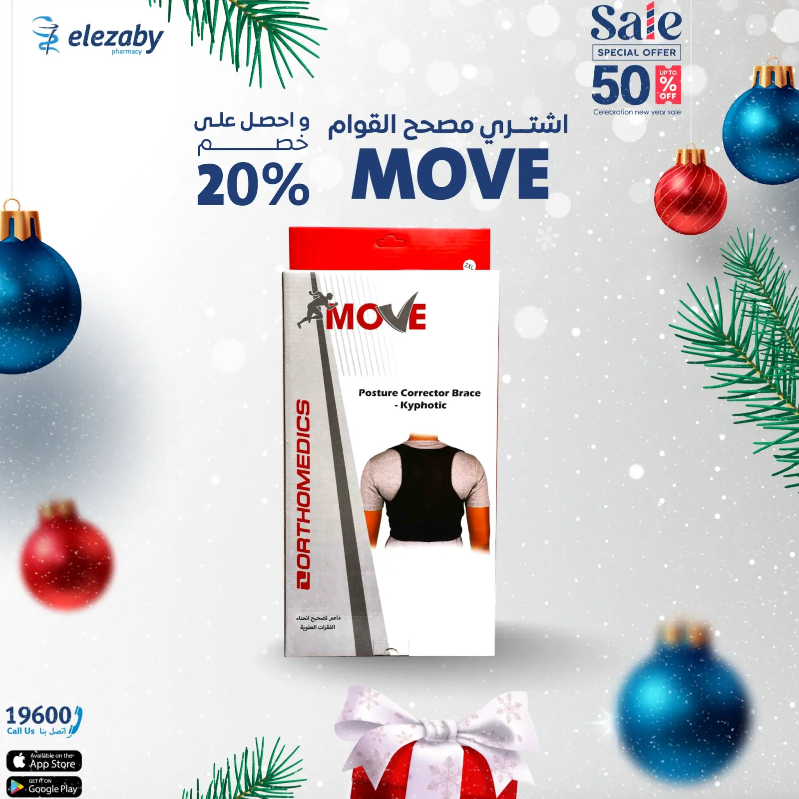 Página 50 en venta en Farmacias El Ezaby Egipto