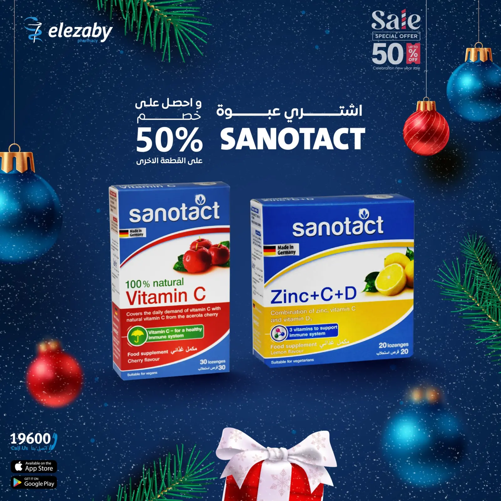 Página 25 en venta en Farmacias El Ezaby Egipto