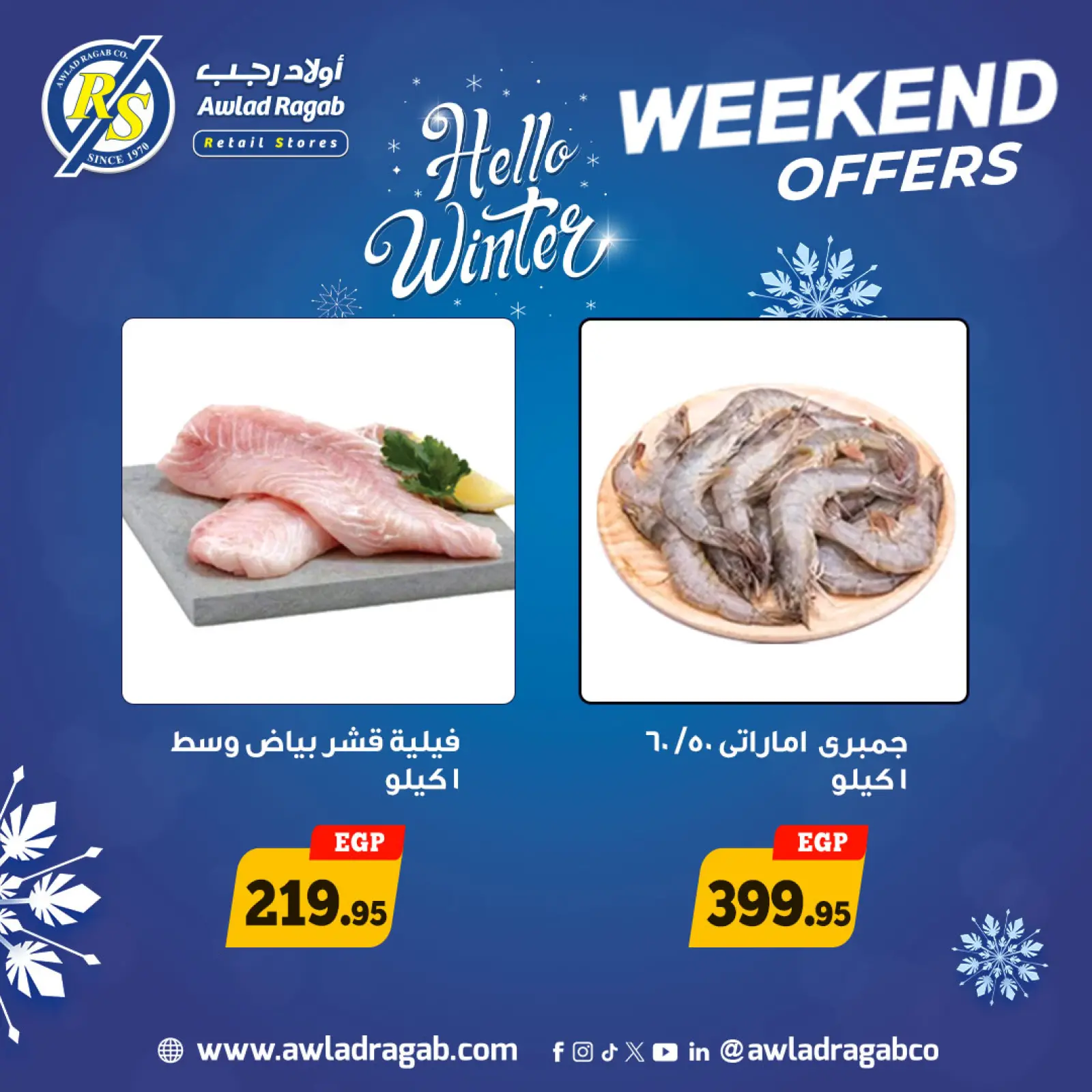 Página 9 en Ofertas de fin de semana en Awlad Ragab Egipto