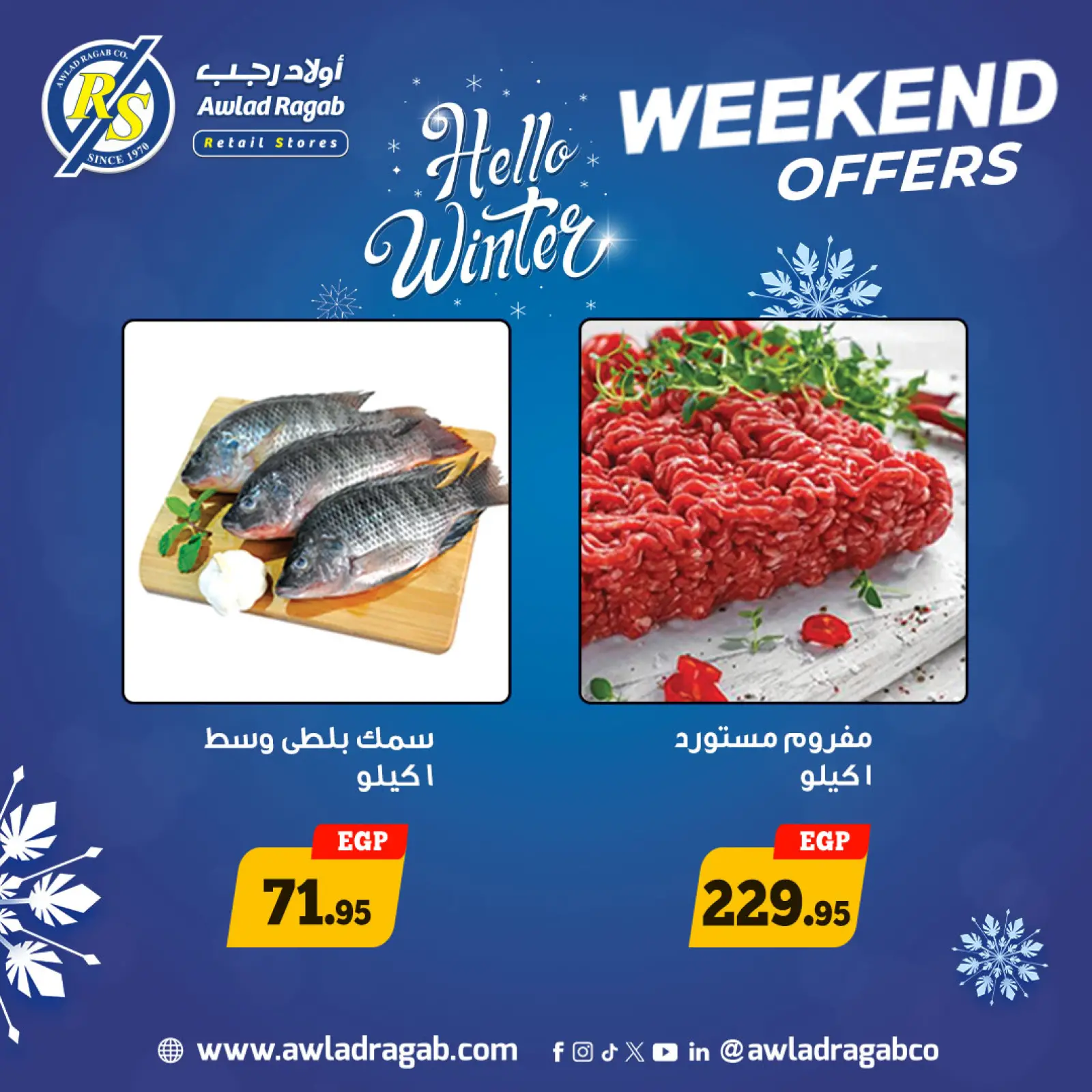 Página 8 en Ofertas de fin de semana en Awlad Ragab Egipto