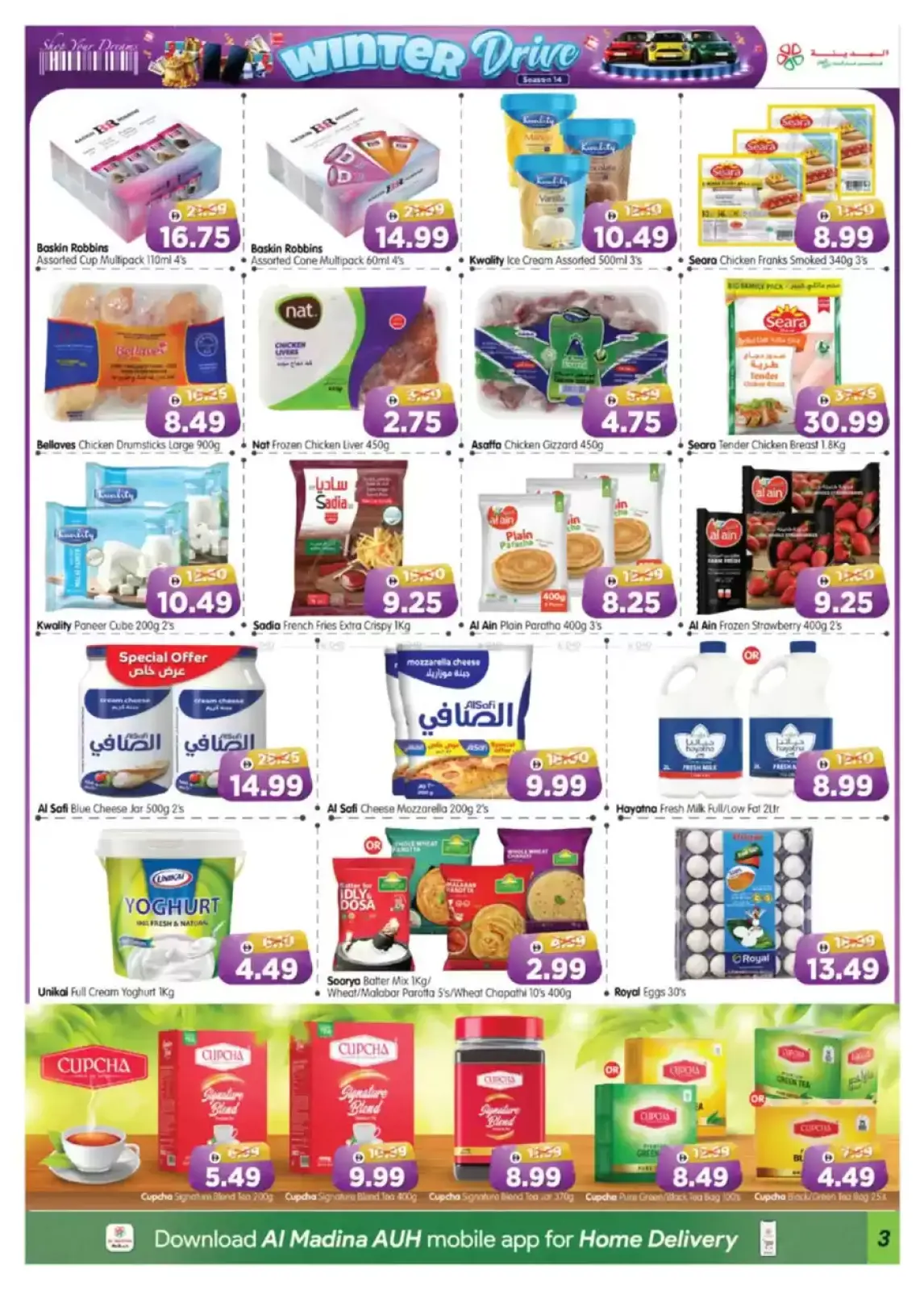 Page 3 in Winter Deals at Al Madina Hypermarket UAE