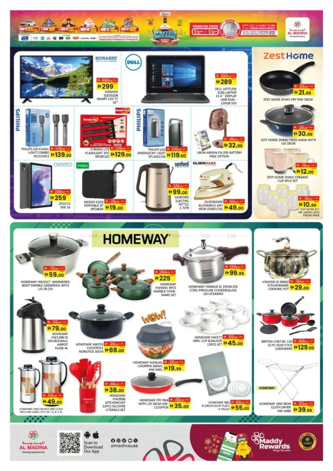 Page 11 in THE DEAL FACTORY at Al Madina Hypermarket UAE