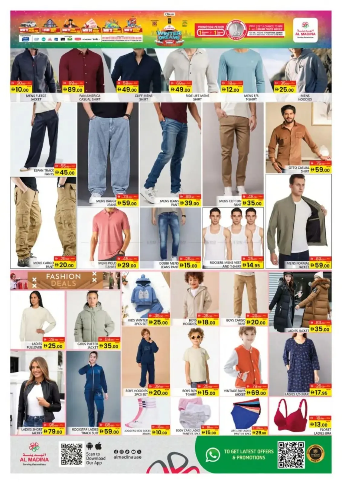 Page 8 in THE DEAL FACTORY at Al Madina Hypermarket UAE