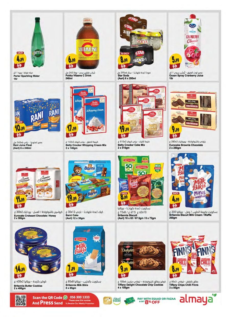 Al Maya supermarket UAE Offers from 11 to 16 December 2025 Season's Greetings Deals