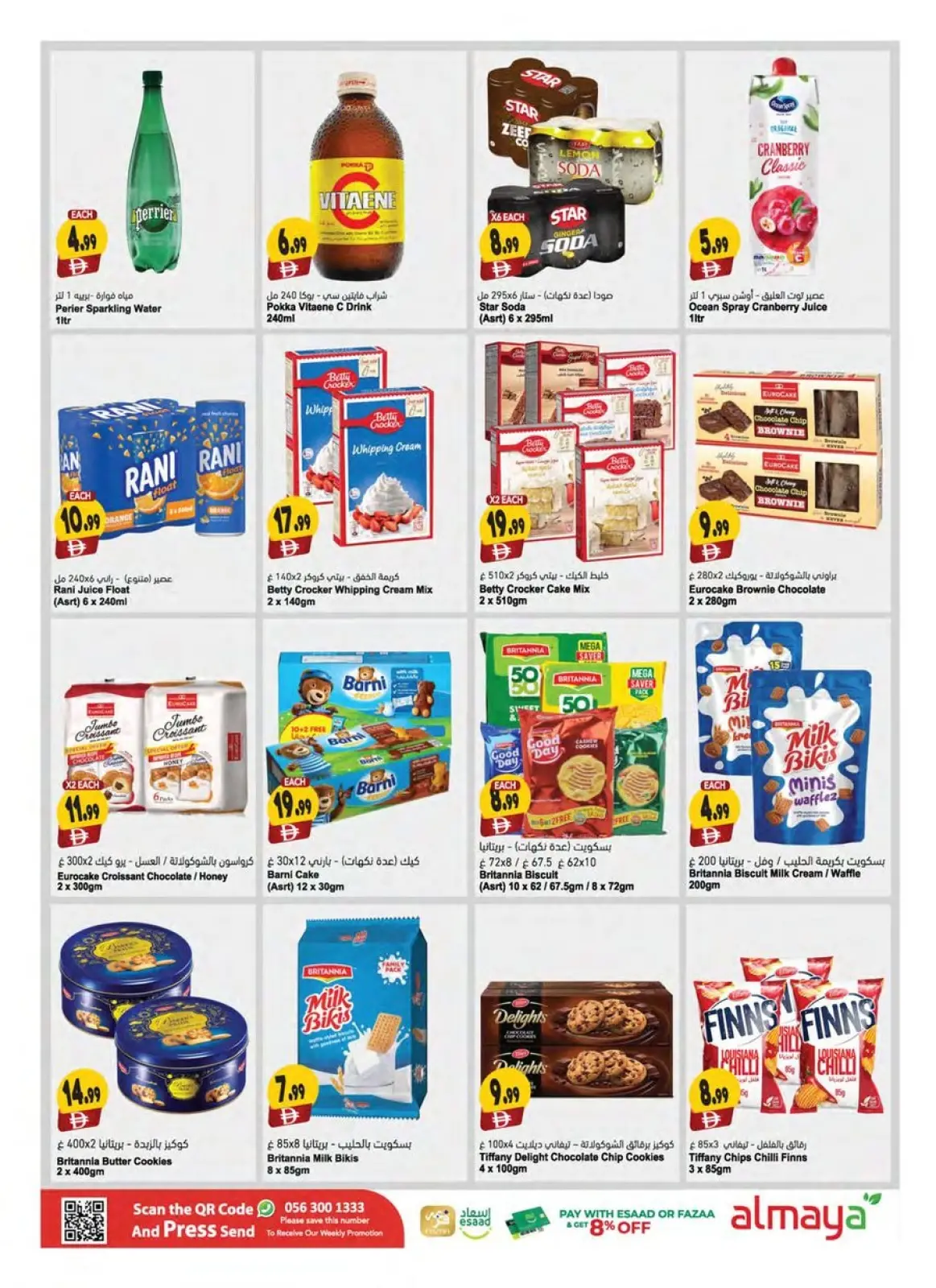 Page 8 in Season's Greetings Deals at Al Maya supermarket UAE