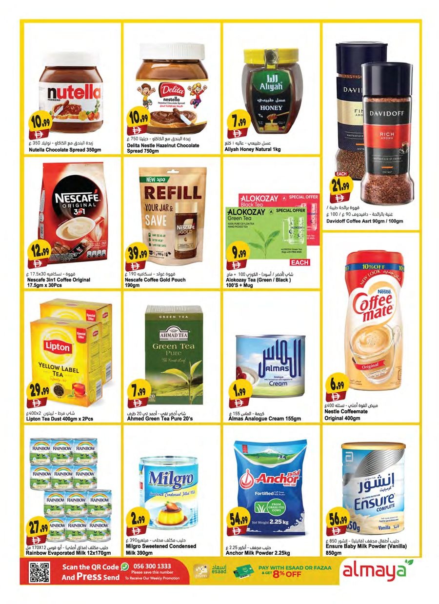 Al Maya supermarket UAE Offers from 11 to 16 December 2025 Season's Greetings Deals