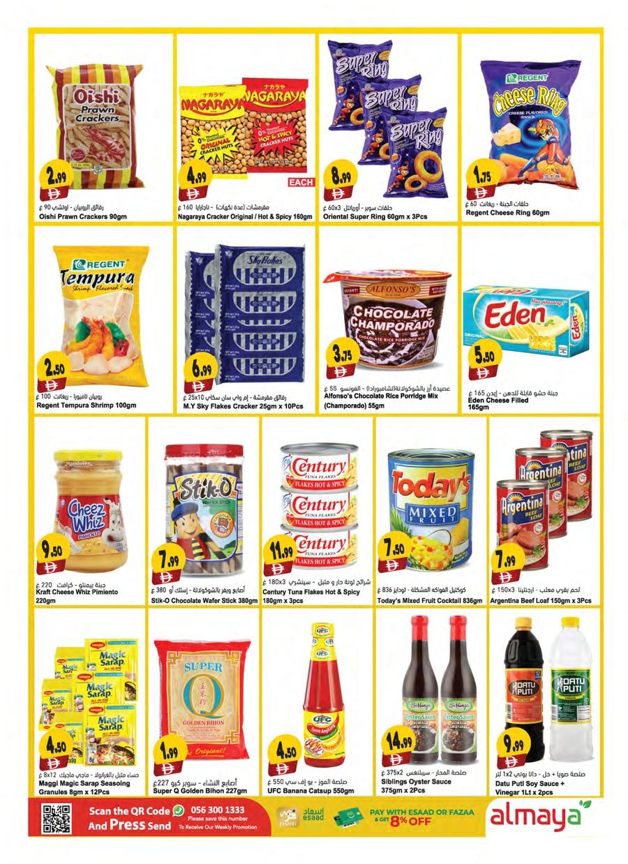 Al Maya supermarket UAE Offers from 11 to 16 December 2025 Season's Greetings Deals