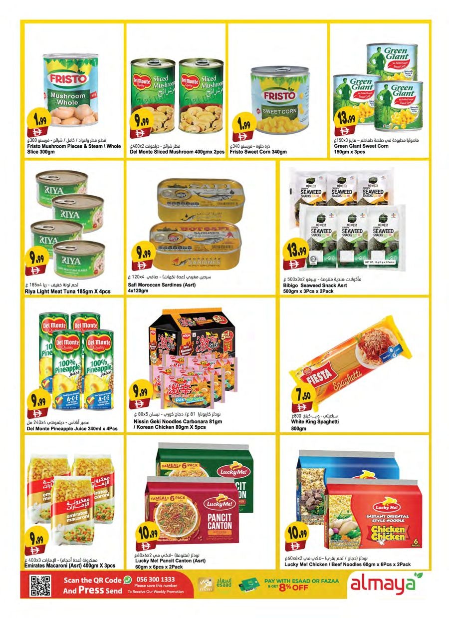 Al Maya supermarket UAE Offers from 11 to 16 December 2025 Season's Greetings Deals