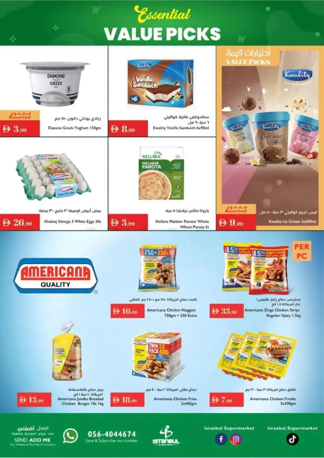 صفحة 9 ضمن Essential Value Picks Deals في إسطنبول سوبر ماركت الإمارات