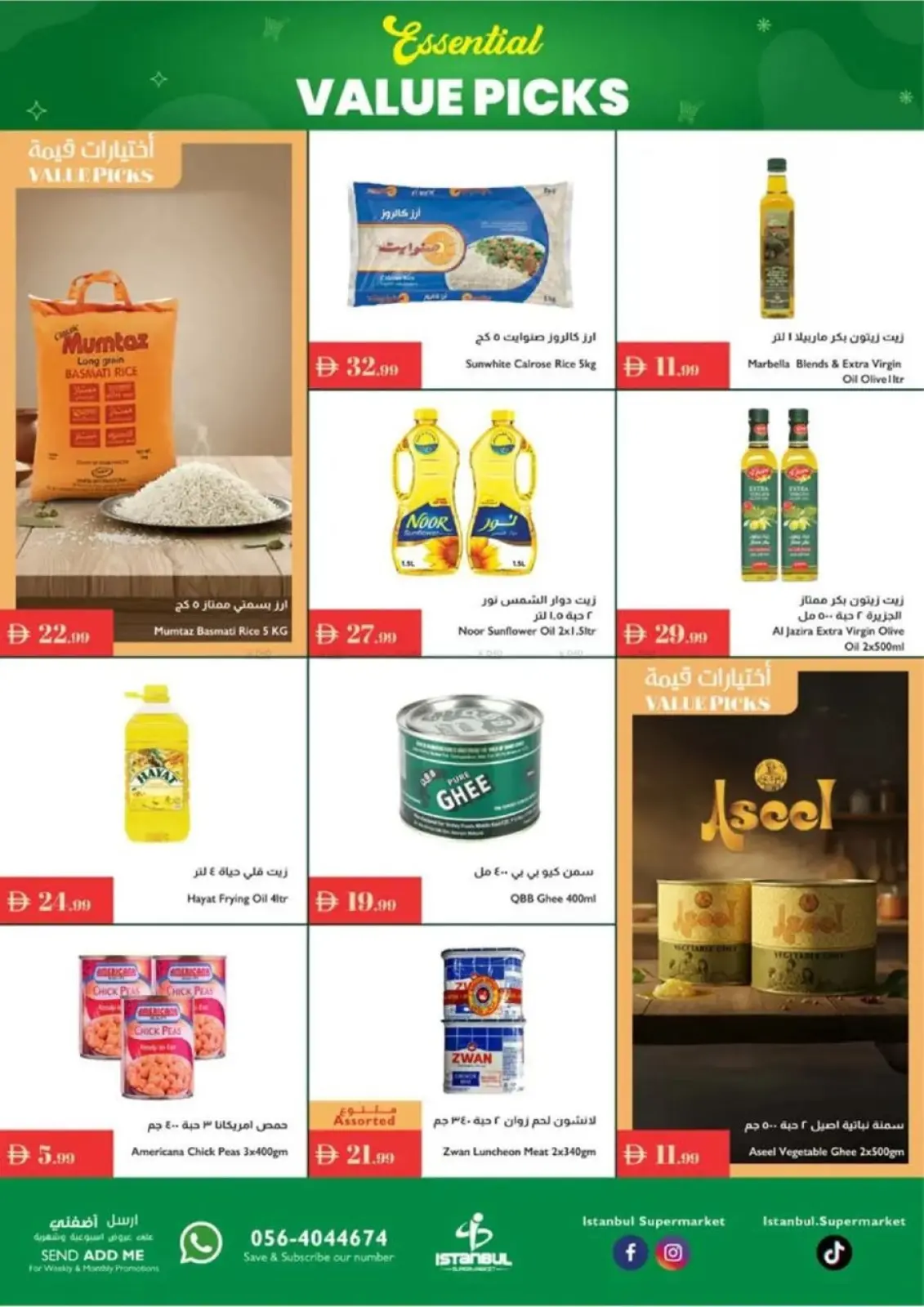 Istanbul supermarket UAE Offers from 11 to 17 December 2025 Essential Value Picks Deals - Page 6