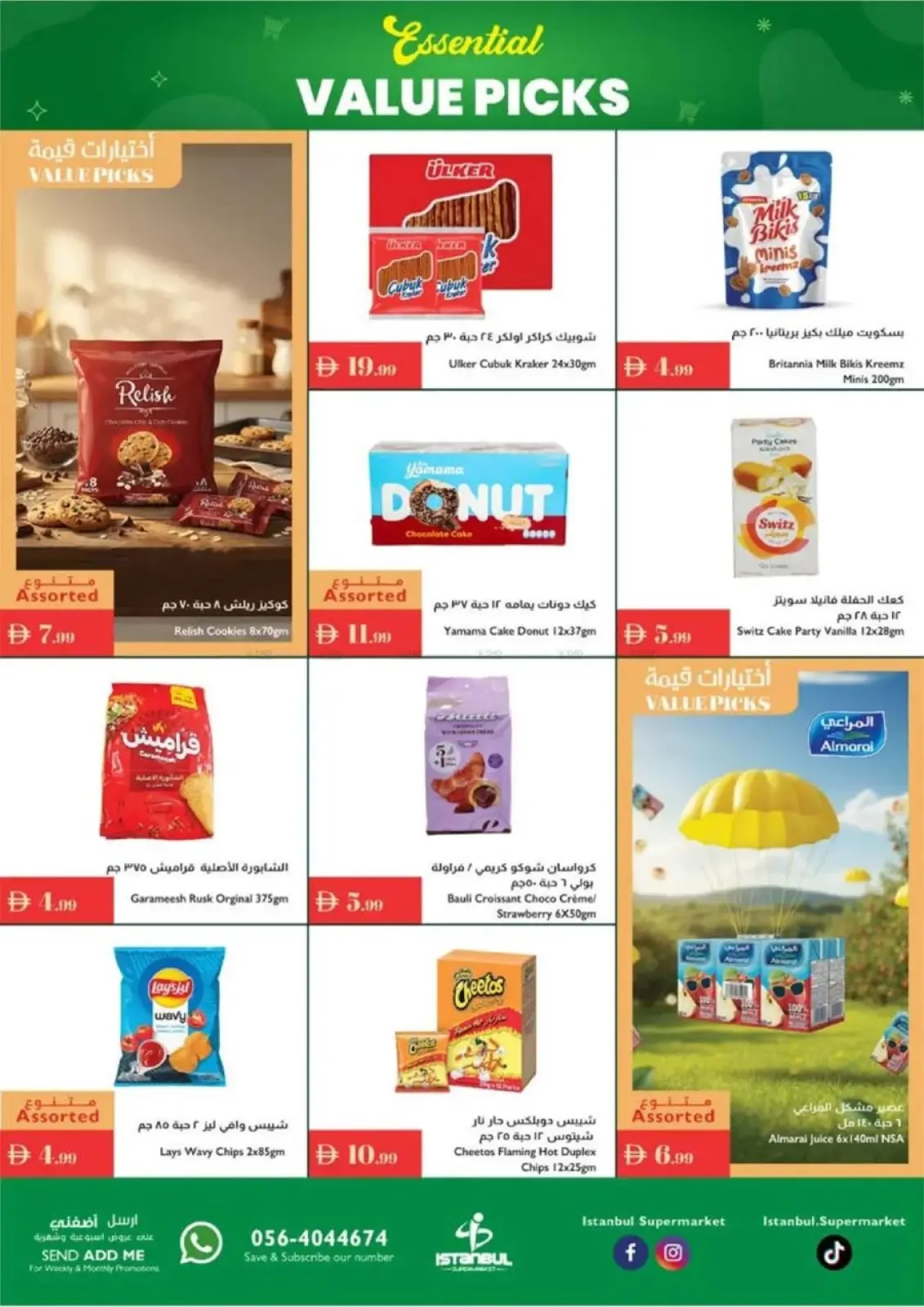 Istanbul supermarket UAE Offers from 11 to 17 December 2025 Essential Value Picks Deals - Page 4