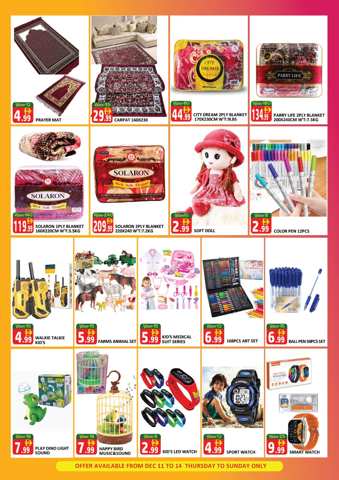 عروض القبائل الإمارات من 11 حتى 14 ديسمبر 2025 عروض ساخنة