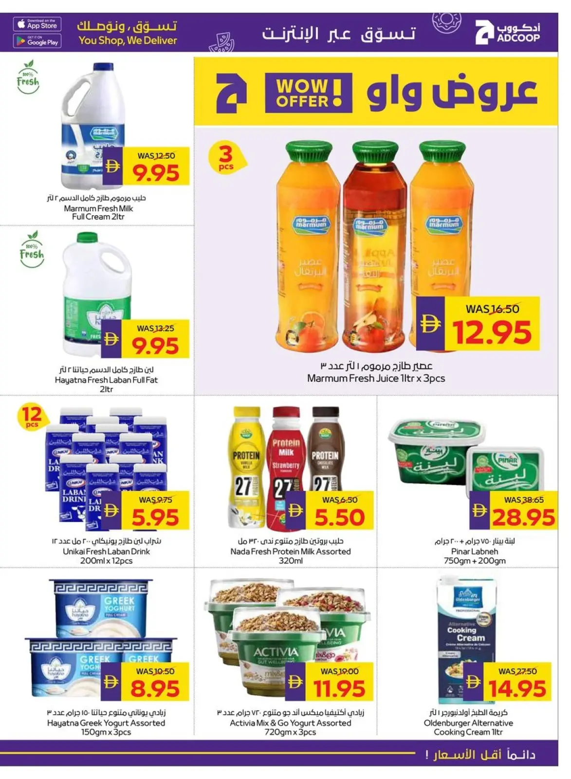 Page 9 dans Packs à Méga-Valeur chez Coopérative d'Abou Dhabi ADCOOP Émirats arabes unis