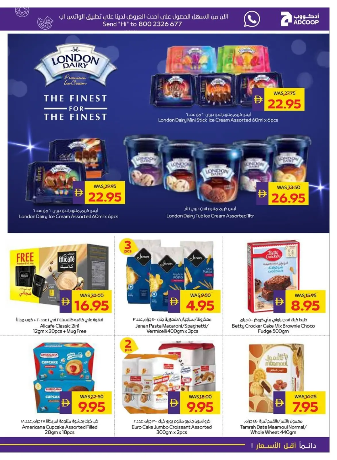 Page 15 dans Packs à Méga-Valeur chez Coopérative d'Abou Dhabi ADCOOP Émirats arabes unis