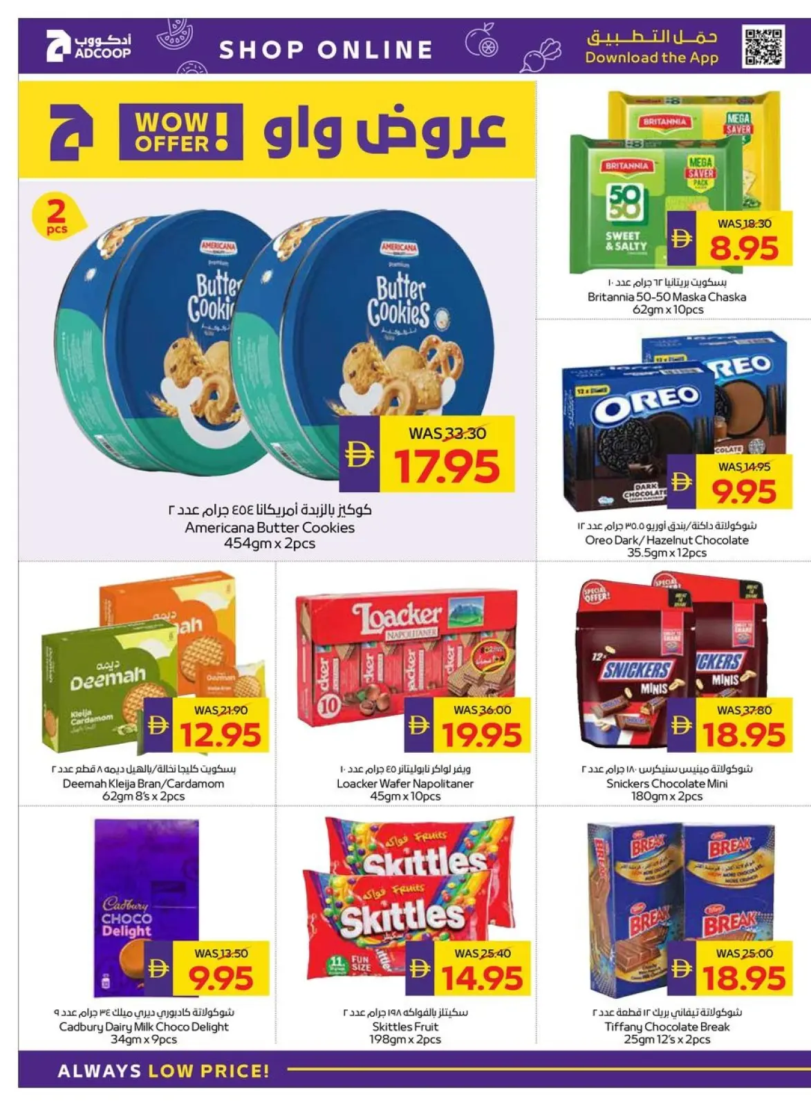 Page 16 dans Packs à Méga-Valeur chez Coopérative d'Abou Dhabi ADCOOP Émirats arabes unis