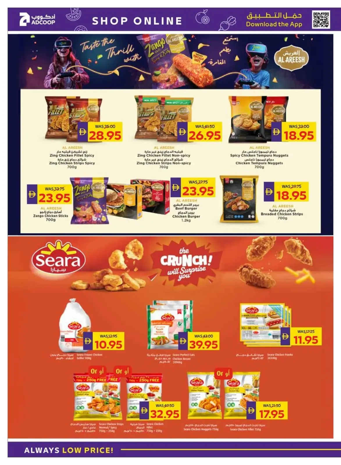 Page 12 dans Packs à Méga-Valeur chez Coopérative d'Abou Dhabi ADCOOP Émirats arabes unis