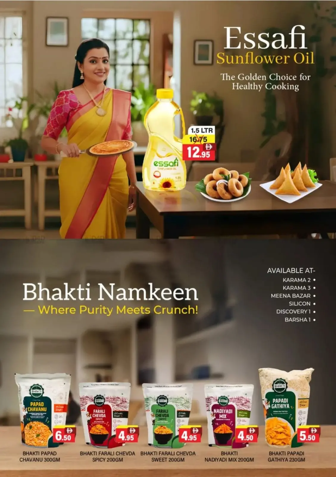 Page 10 in National Day Offers at Al Adil UAE