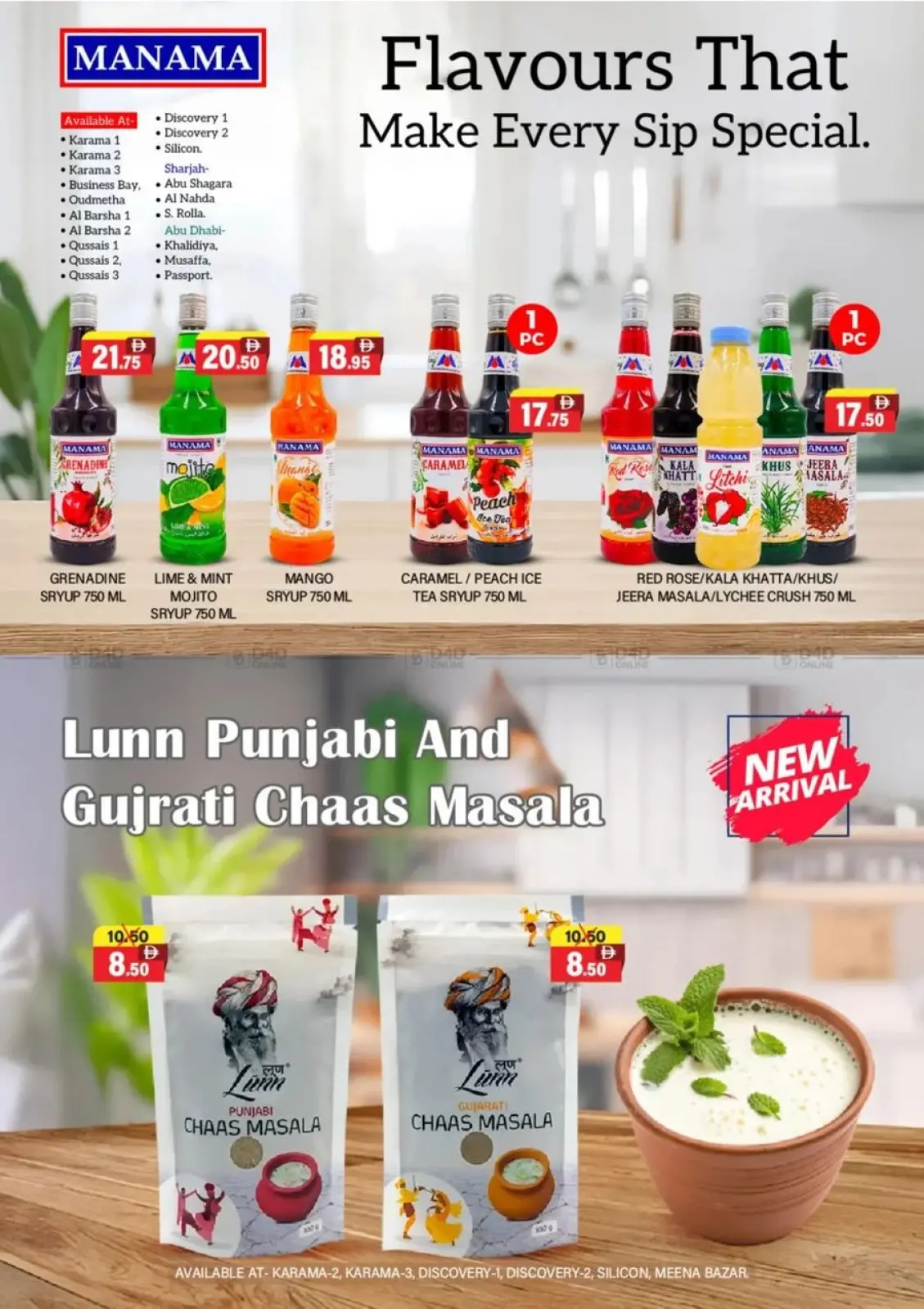 Page 11 in National Day Offers at Al Adil UAE