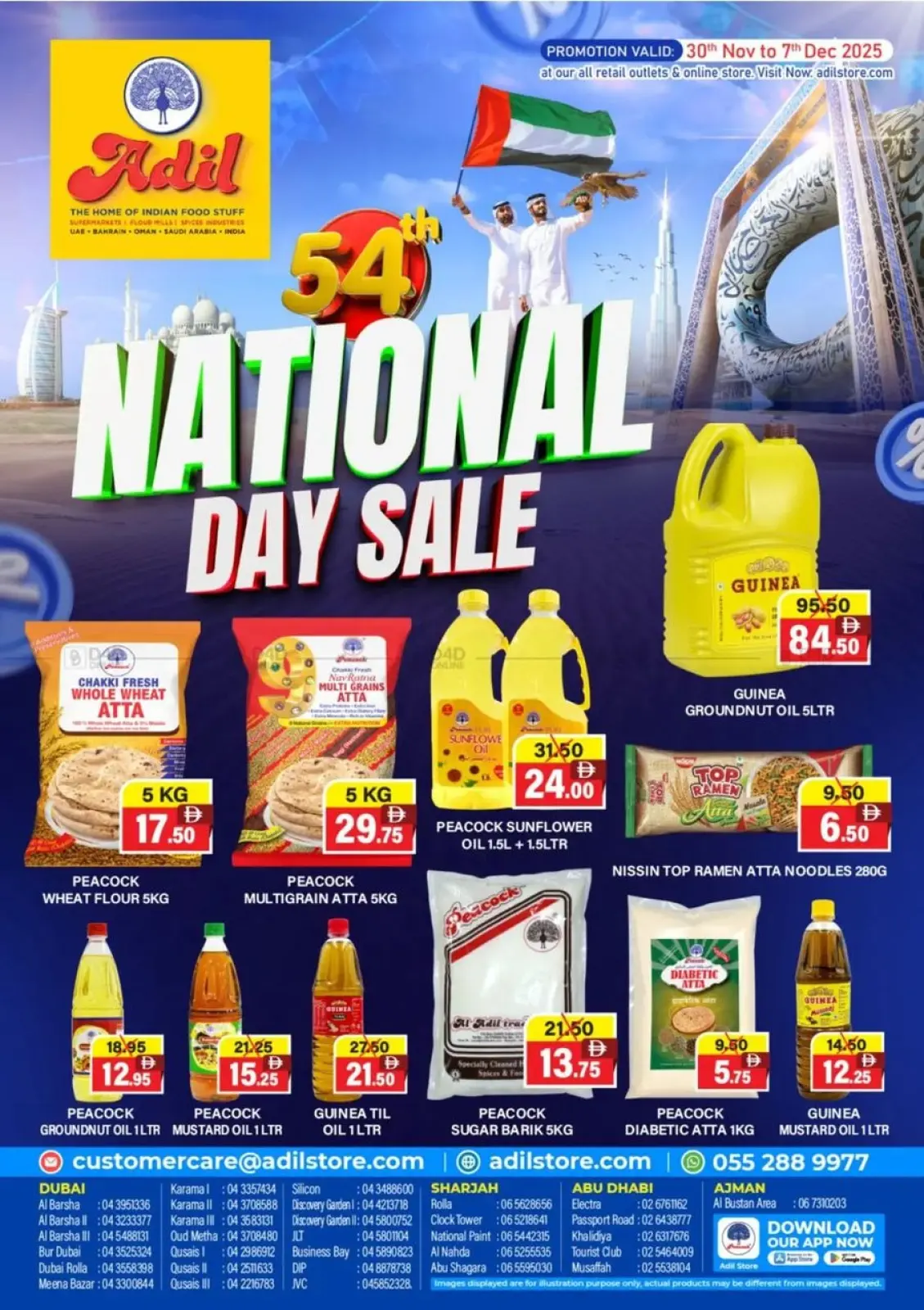 Page 2 in National Day Offers at Al Adil UAE