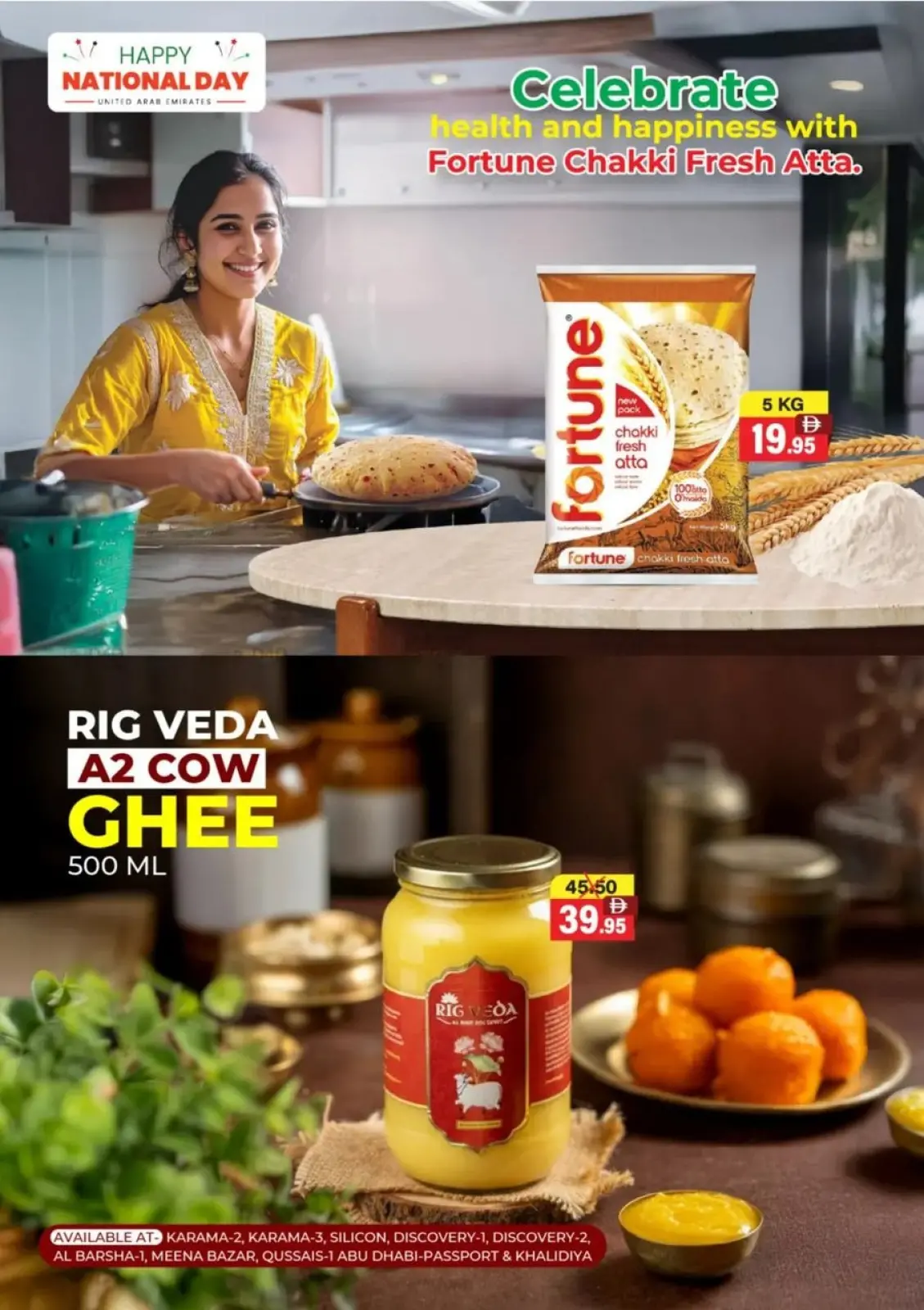 Page 9 in National Day Offers at Al Adil UAE