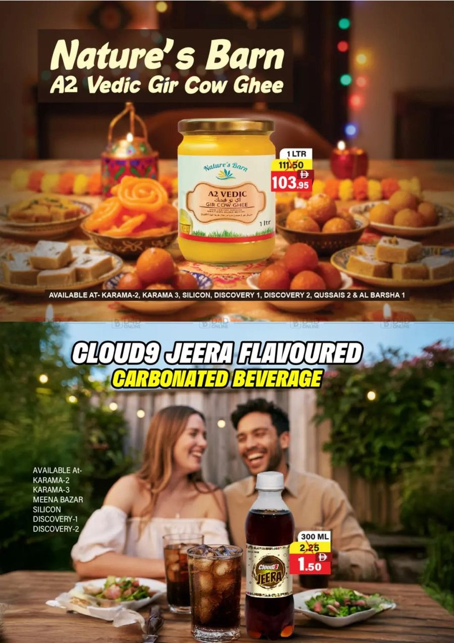 Ofertas de Al Adil Emiratos Árabes Unidos de 12 a 14 diciembre 2025 Ofertas del Día Nacional