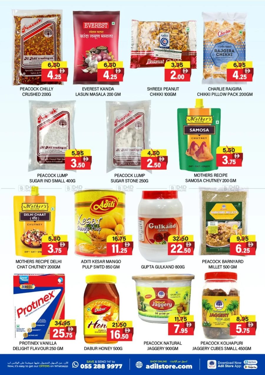 Ofertas de Al Adil Emiratos Árabes Unidos de 12 a 14 diciembre 2025 Ofertas del Día Nacional