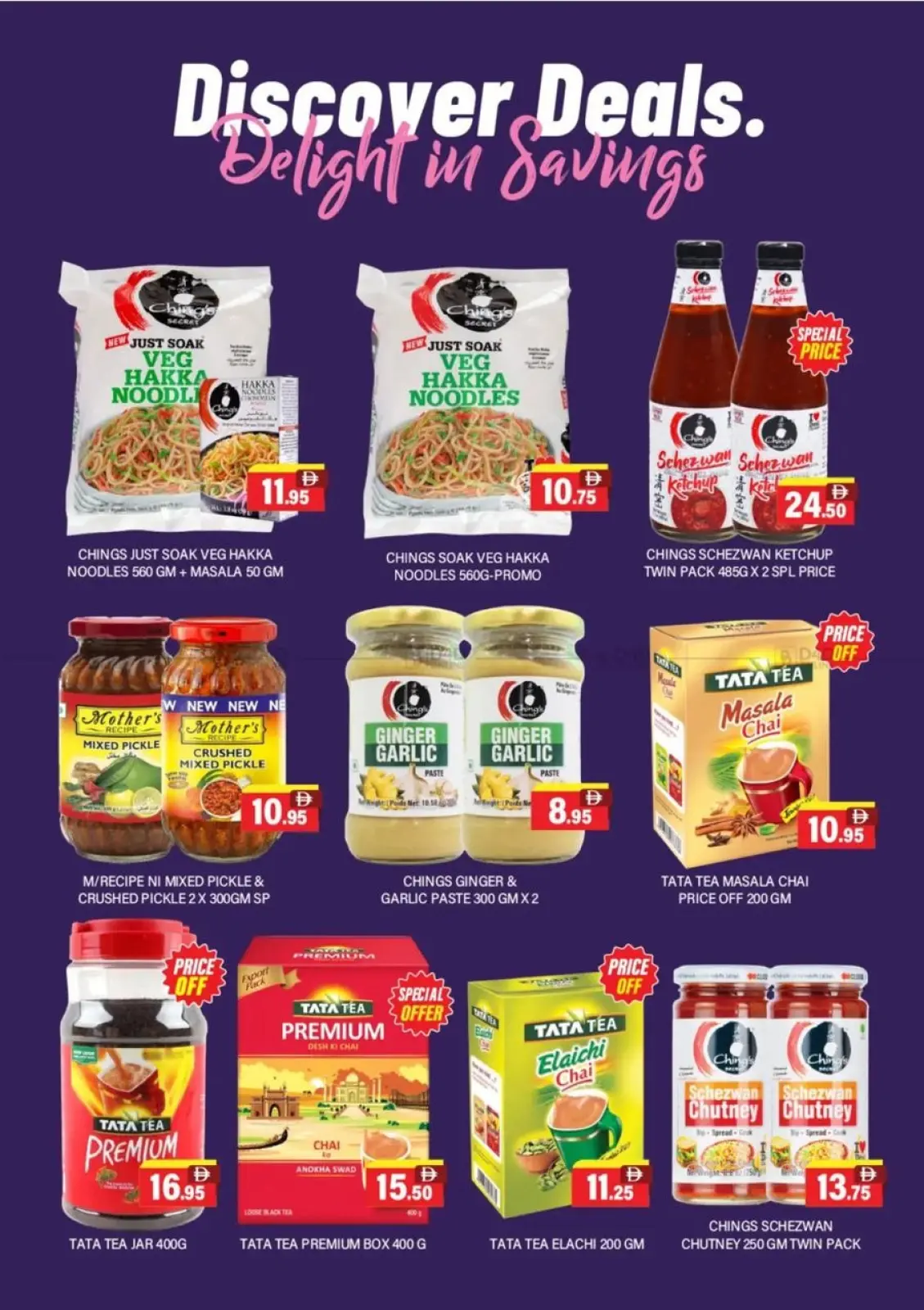 Page 15 in National Day Offers at Al Adil UAE