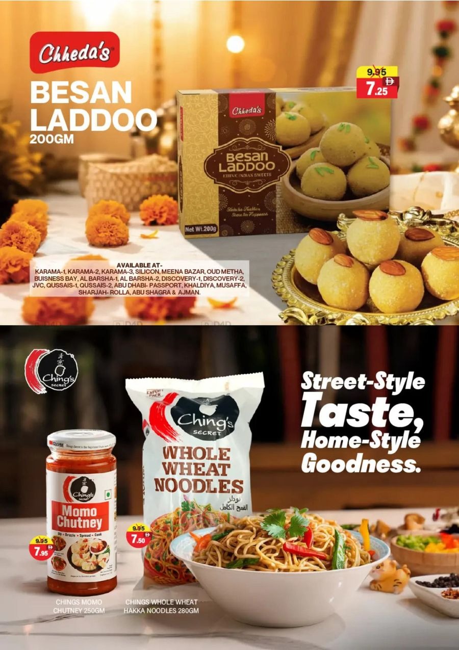 Ofertas de Al Adil supermercado Emiratos Árabes Unidos de 12 a 21 diciembre 2025 Grandes Ofertas de Fin de Semana