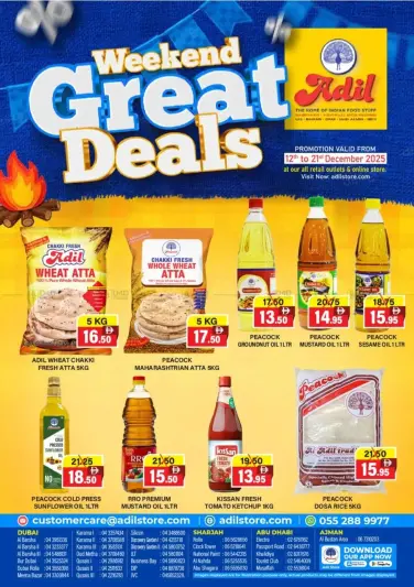 Ofertas de Al Adil supermercado Emiratos Árabes Unidos de 12 a 21 diciembre 2025 Grandes Ofertas de Fin de Semana