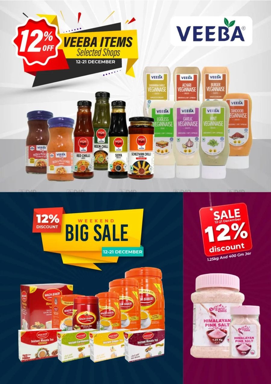 Ofertas de Al Adil supermercado Emiratos Árabes Unidos de 12 a 21 diciembre 2025 Grandes Ofertas de Fin de Semana