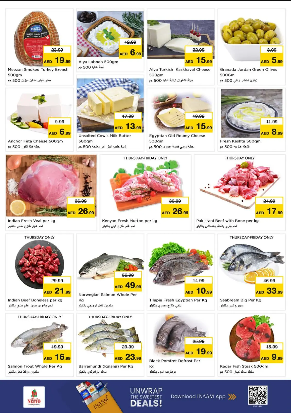 Page 12 in Winter Blossom Festival at Nesto UAE