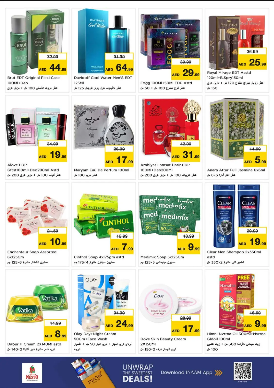 Page 13 in Winter Blossom Festival at Nesto UAE