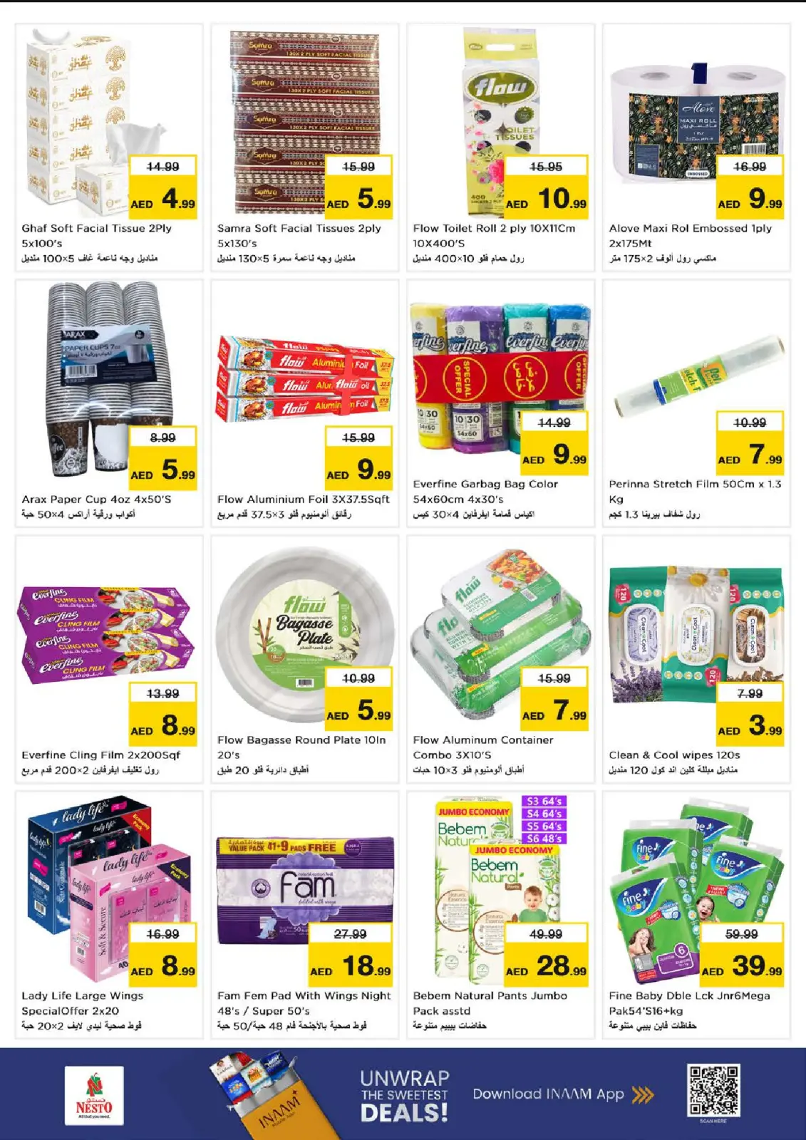 Page 16 in Winter Blossom Festival at Nesto UAE