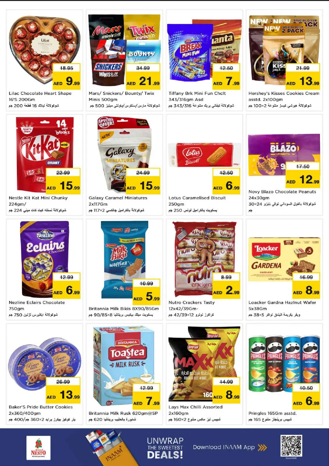 Page 3 in Winter Blossom Festival at Nesto UAE