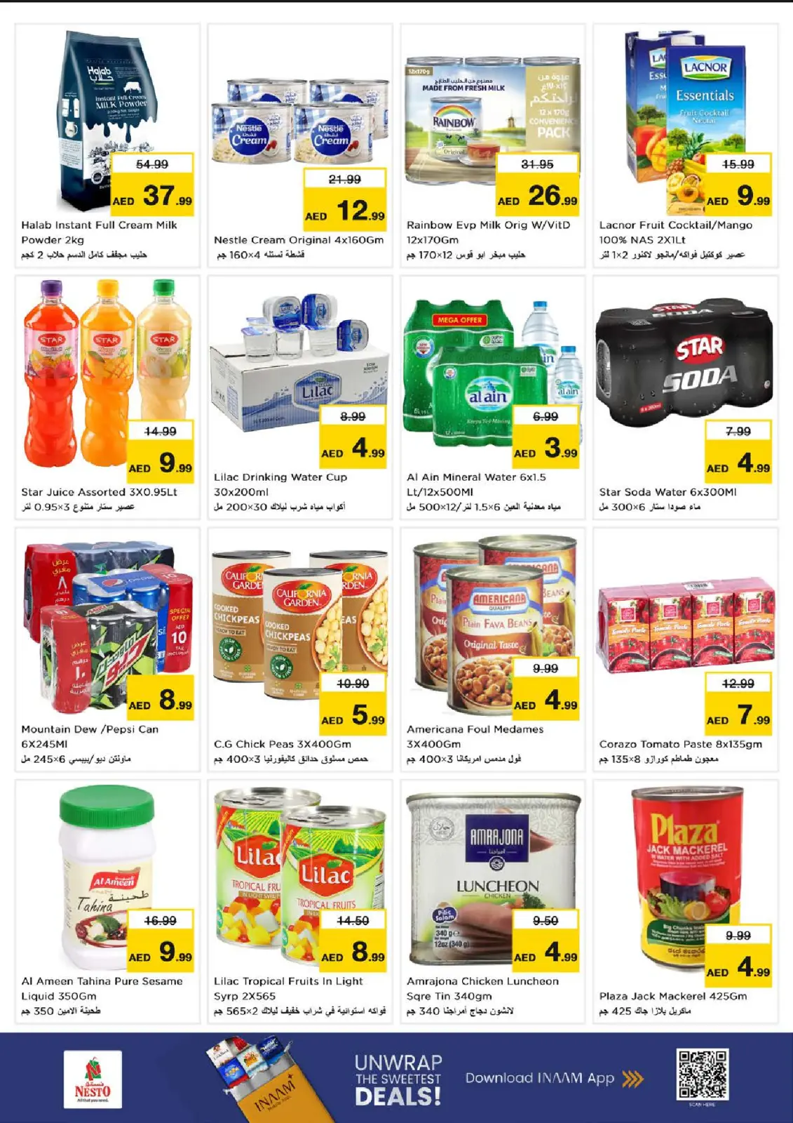 Page 5 in Winter Blossom Festival at Nesto UAE