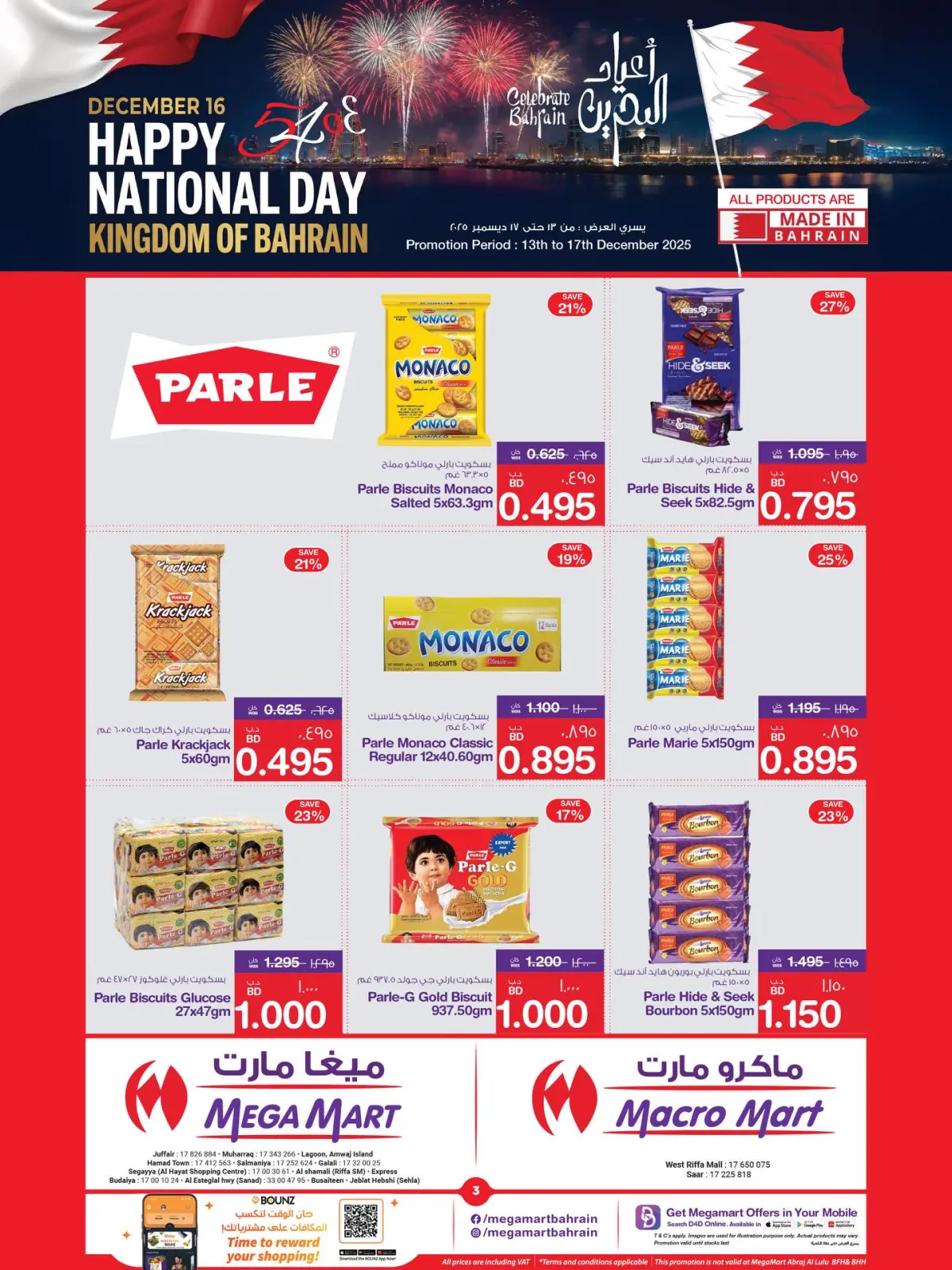 Página 10 en Ofertas de vacaciones en Baréin en Mega mart Bahréin