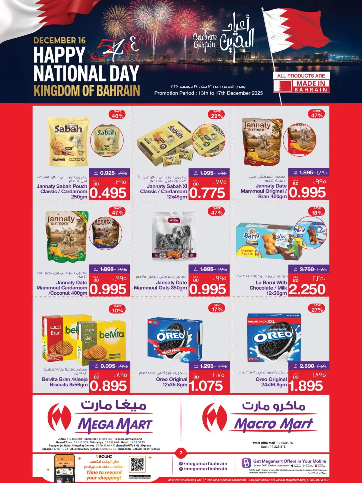 Page 11 in Bahrain Holiday Offers at Macro Mart Bahrain